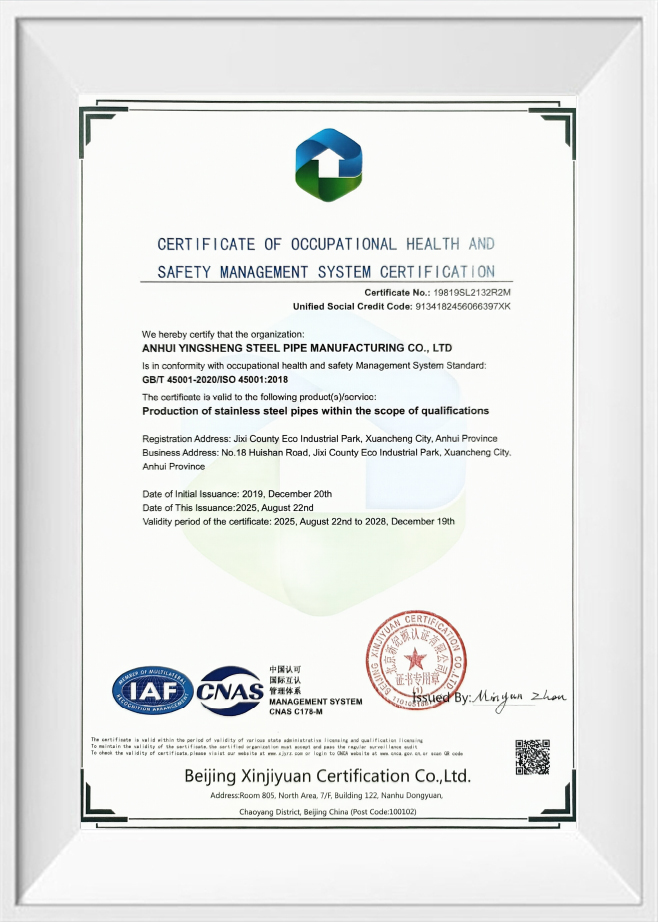 Сертификат системы менеджмента охраны труда и техники безопасности ISO 45001