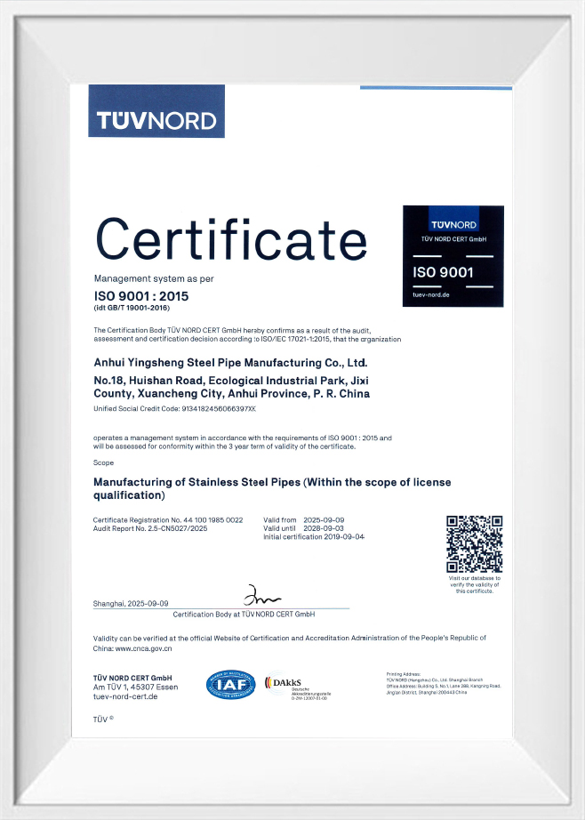 Сертификат ISO 9001